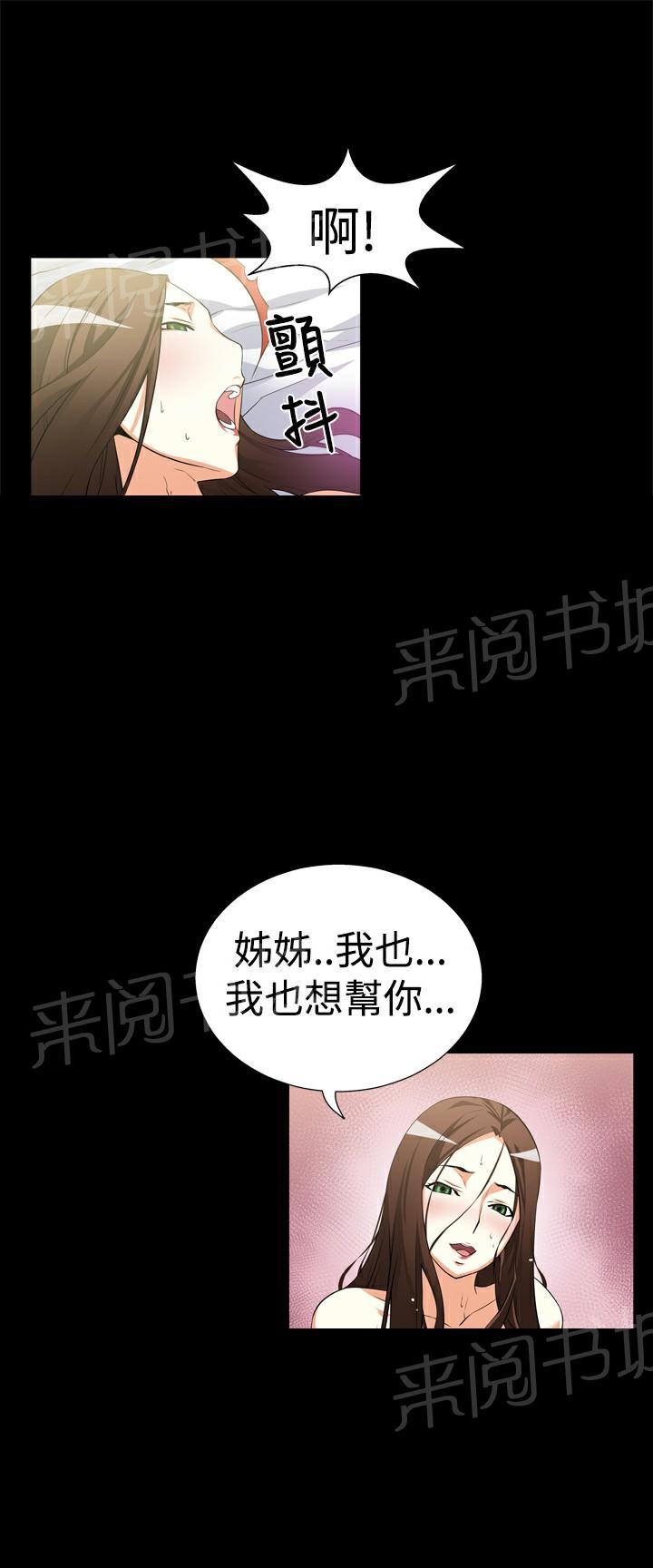 《超级作弊器》漫画最新章节第7话免费下拉式在线观看章节第【10】张图片