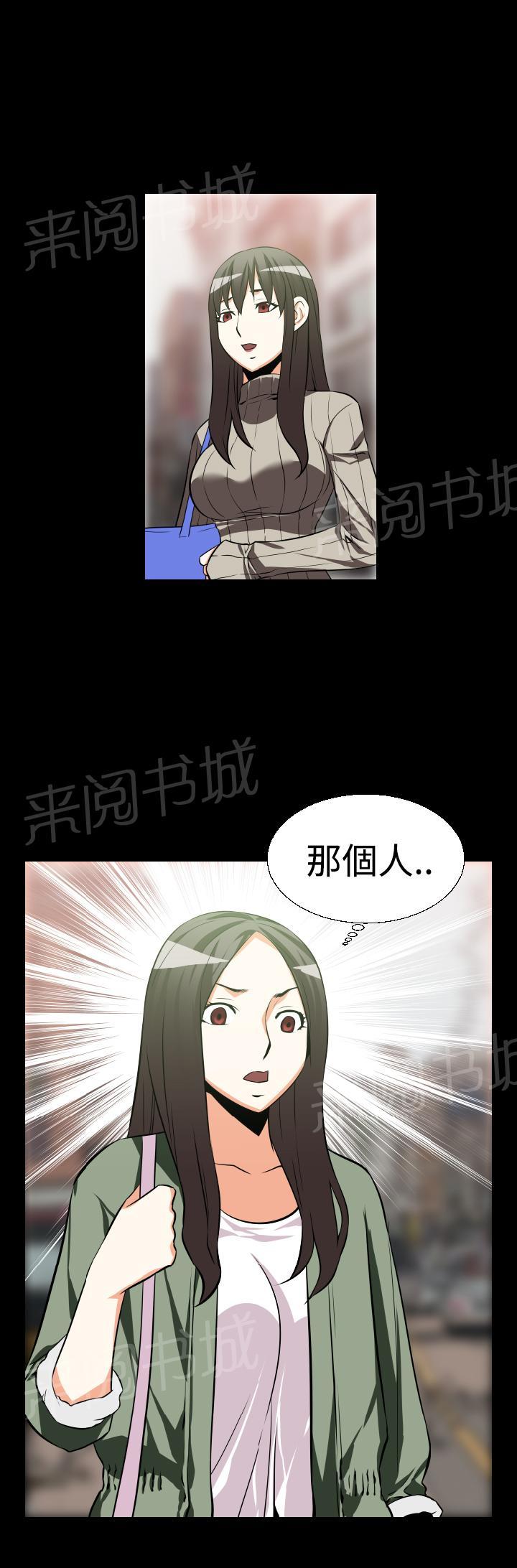 《超级作弊器》漫画最新章节第19话免费下拉式在线观看章节第【1】张图片