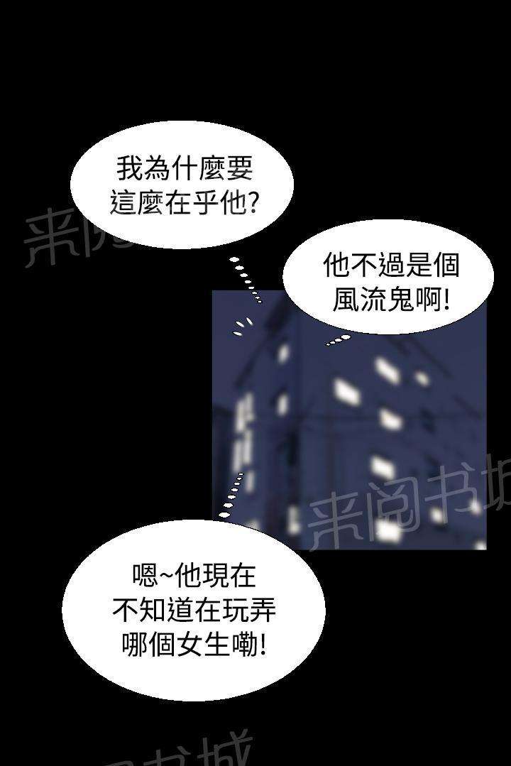 《超级作弊器》漫画最新章节第26话免费下拉式在线观看章节第【1】张图片