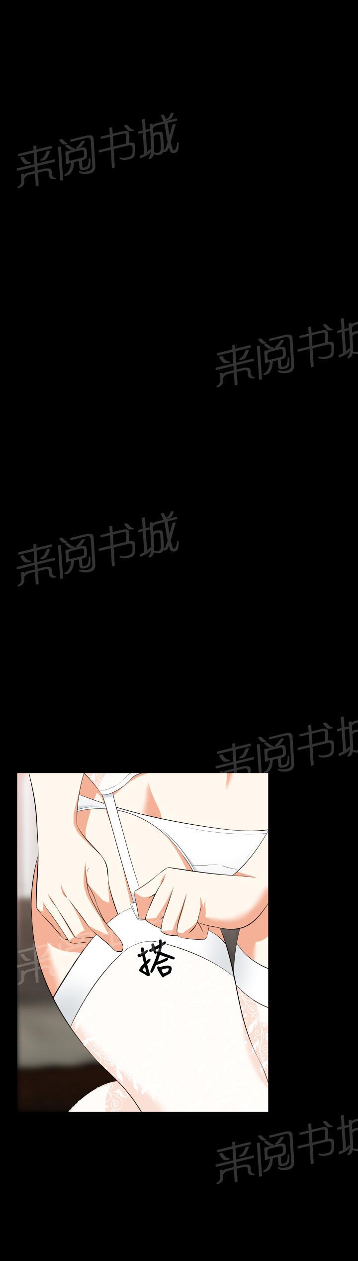 《超级作弊器》漫画最新章节第30话免费下拉式在线观看章节第【2】张图片