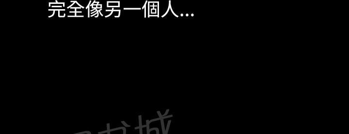 《超级作弊器》漫画最新章节第31话免费下拉式在线观看章节第【3】张图片