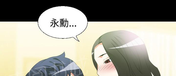 《超级作弊器》漫画最新章节第33话免费下拉式在线观看章节第【19】张图片