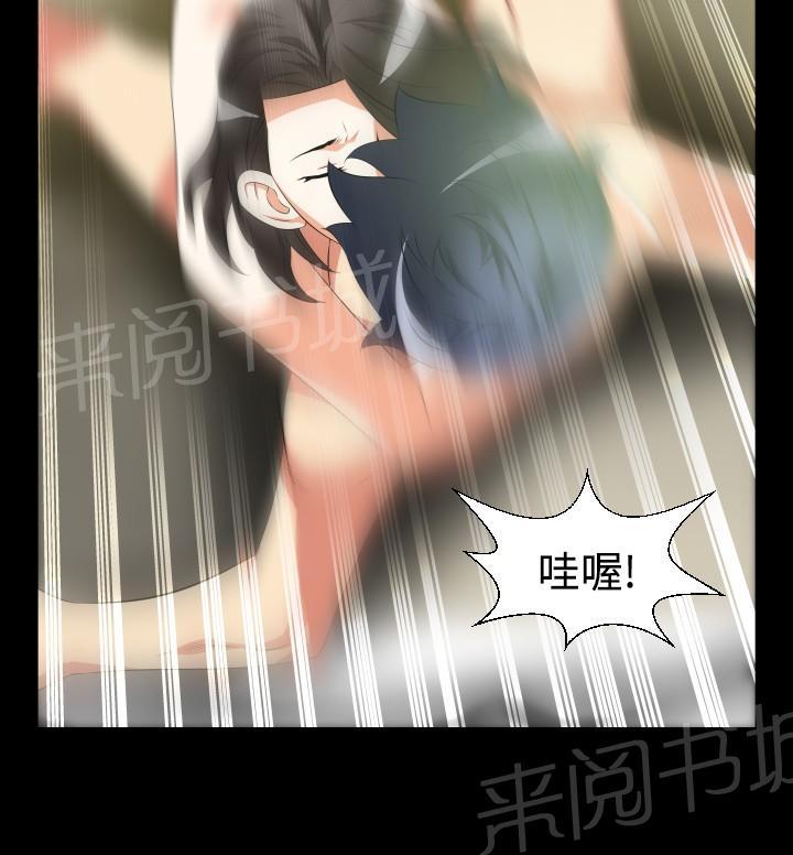 《超级作弊器》漫画最新章节第33话免费下拉式在线观看章节第【16】张图片