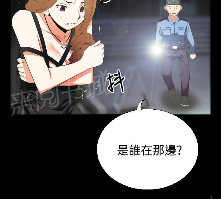 《超级作弊器》漫画最新章节第35话免费下拉式在线观看章节第【1】张图片