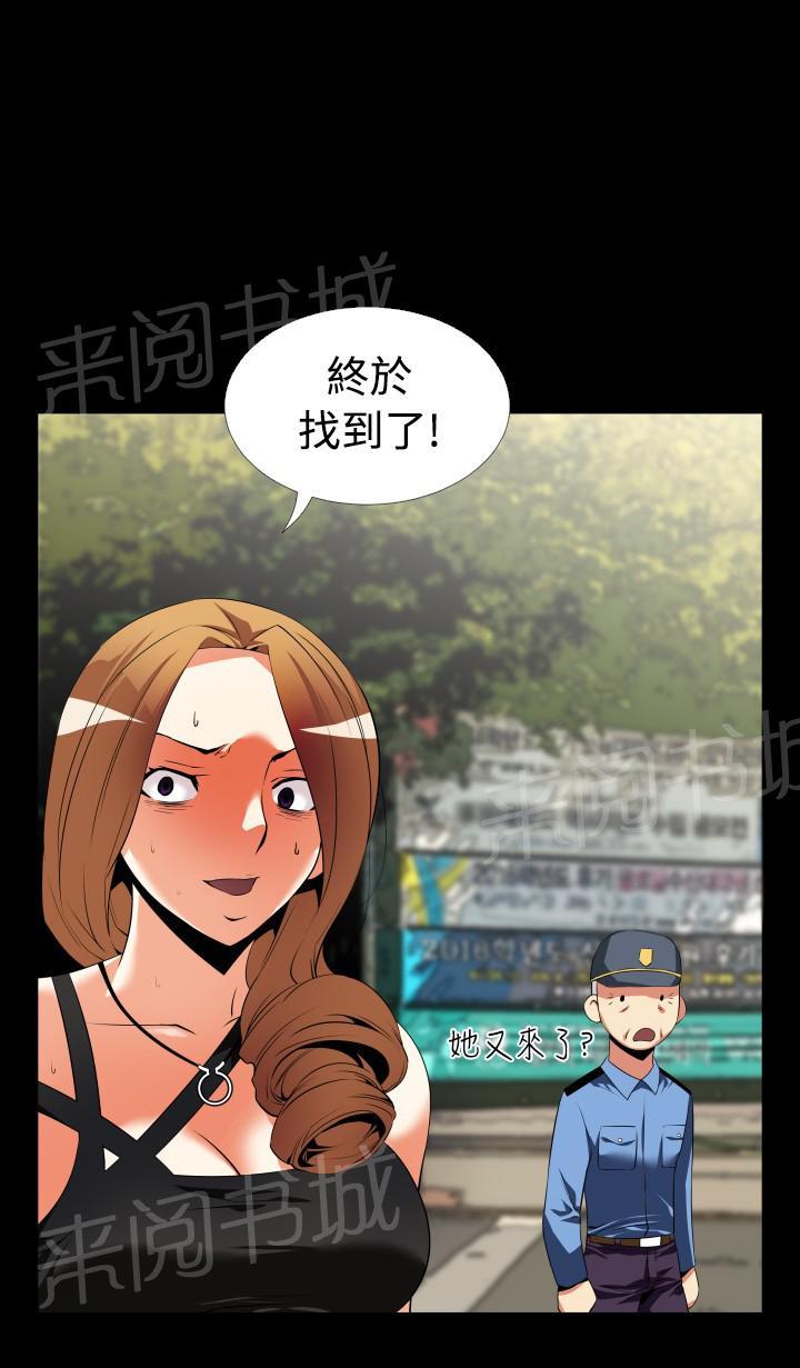 《超级作弊器》漫画最新章节第37话免费下拉式在线观看章节第【1】张图片