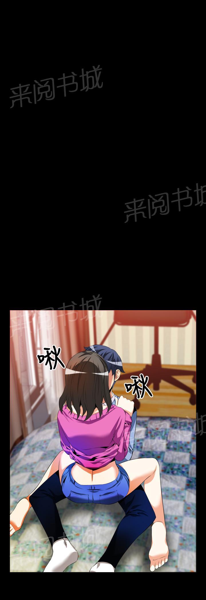 《超级作弊器》漫画最新章节第38话免费下拉式在线观看章节第【4】张图片