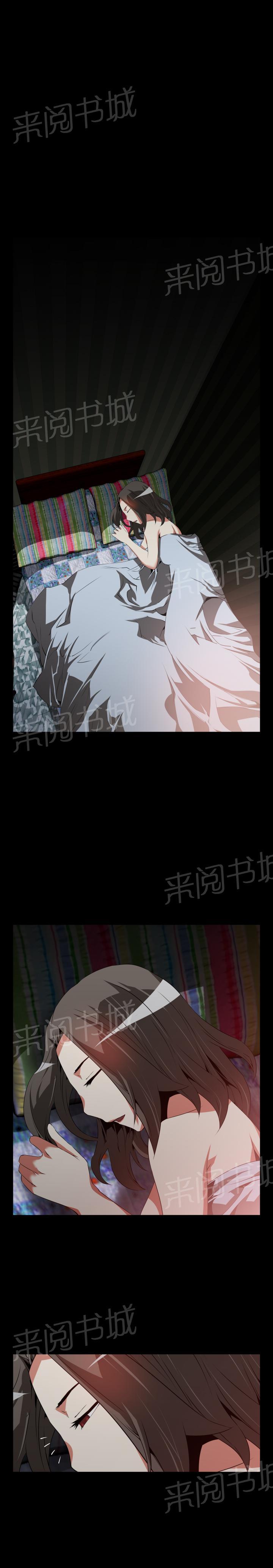 《超级作弊器》漫画最新章节第44话免费下拉式在线观看章节第【17】张图片