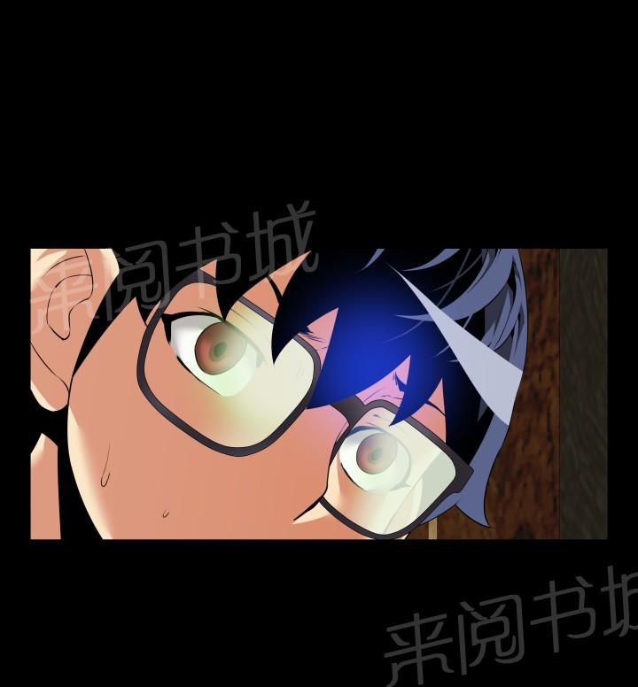 《超级作弊器》漫画最新章节第44话免费下拉式在线观看章节第【13】张图片