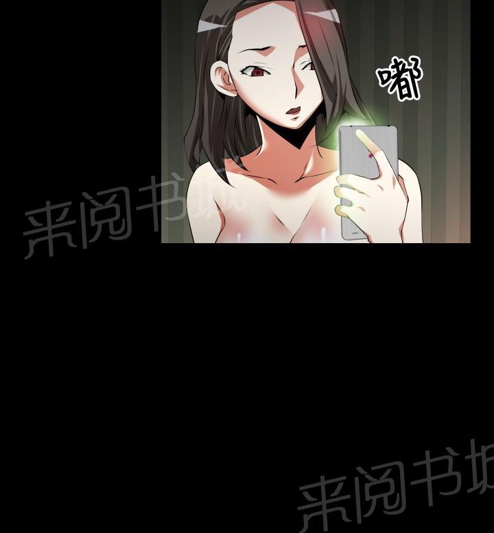 《超级作弊器》漫画最新章节第44话免费下拉式在线观看章节第【7】张图片