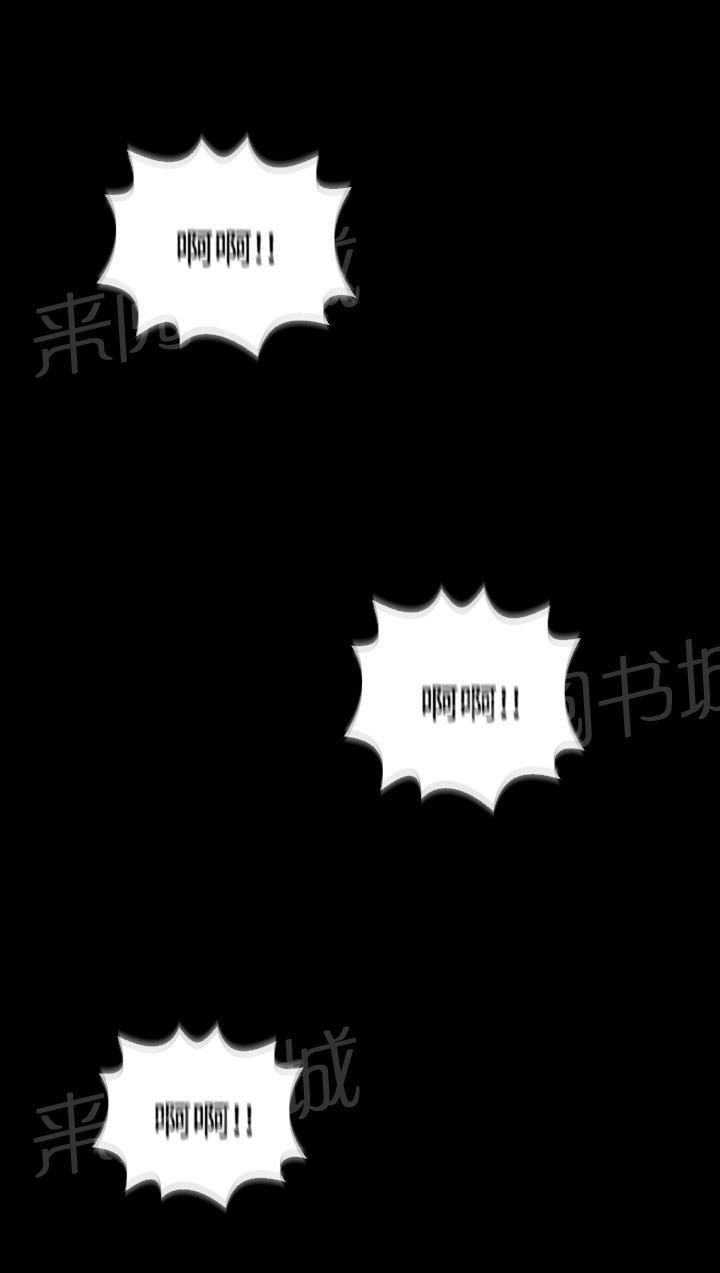 《超级作弊器》漫画最新章节第48话免费下拉式在线观看章节第【16】张图片