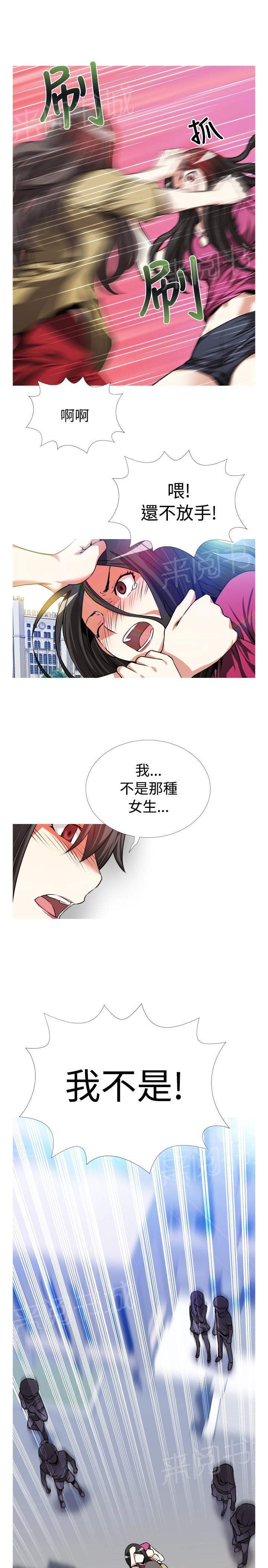 《超级作弊器》漫画最新章节第49话免费下拉式在线观看章节第【7】张图片