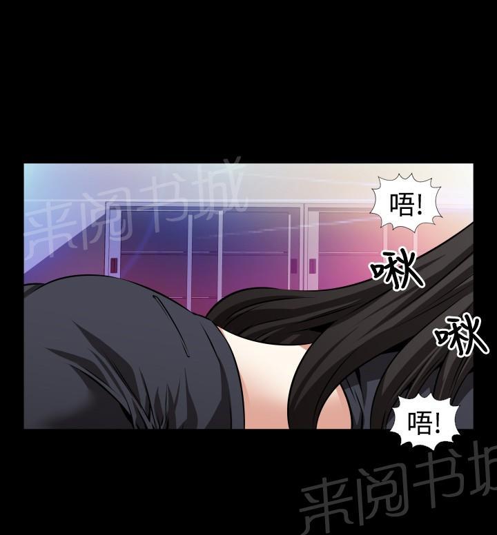 《超级作弊器》漫画最新章节第50话免费下拉式在线观看章节第【10】张图片