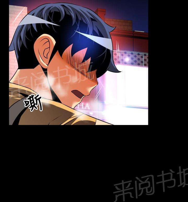 《超级作弊器》漫画最新章节第56话免费下拉式在线观看章节第【23】张图片