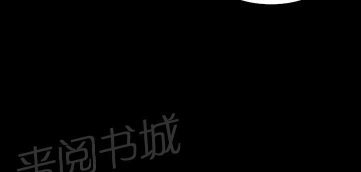 《超级作弊器》漫画最新章节第56话免费下拉式在线观看章节第【11】张图片