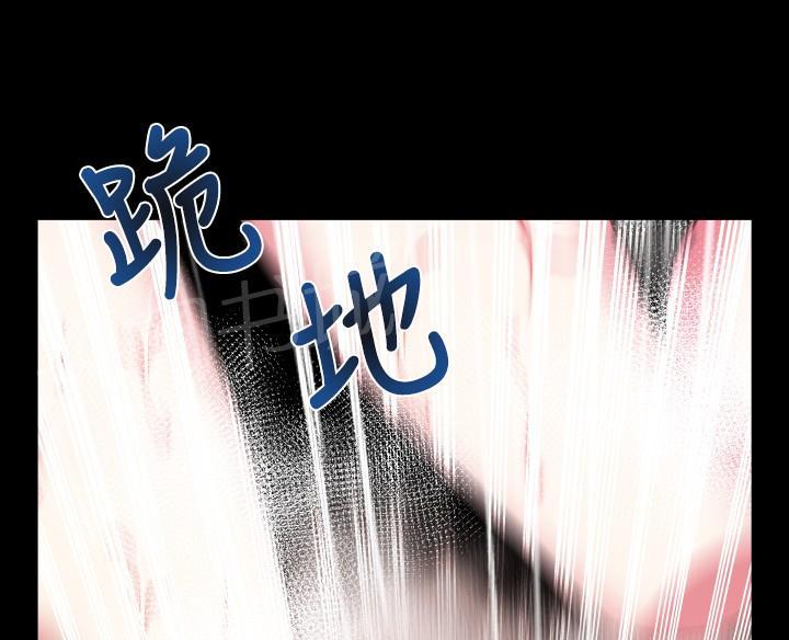 《超级作弊器》漫画最新章节第58话免费下拉式在线观看章节第【4】张图片