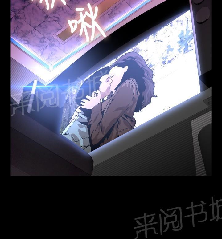 《超级作弊器》漫画最新章节第 65 话免费下拉式在线观看章节第【11】张图片