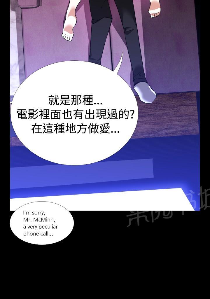 《超级作弊器》漫画最新章节第 65 话免费下拉式在线观看章节第【7】张图片