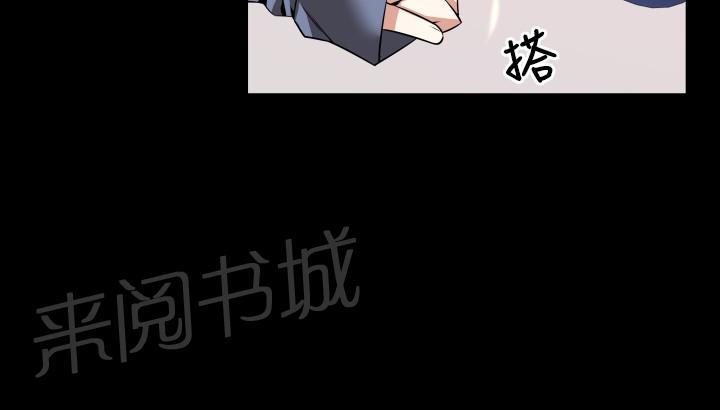 《超级作弊器》漫画最新章节第 68 话免费下拉式在线观看章节第【6】张图片