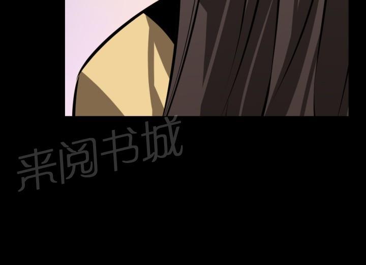 《超级作弊器》漫画最新章节第 76 话免费下拉式在线观看章节第【2】张图片