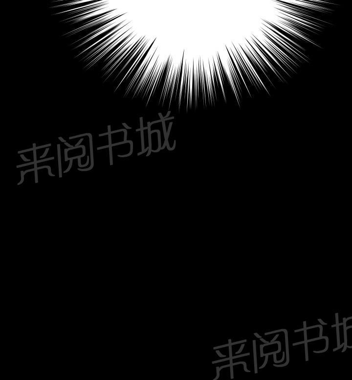 《超级作弊器》漫画最新章节第 81 话免费下拉式在线观看章节第【14】张图片