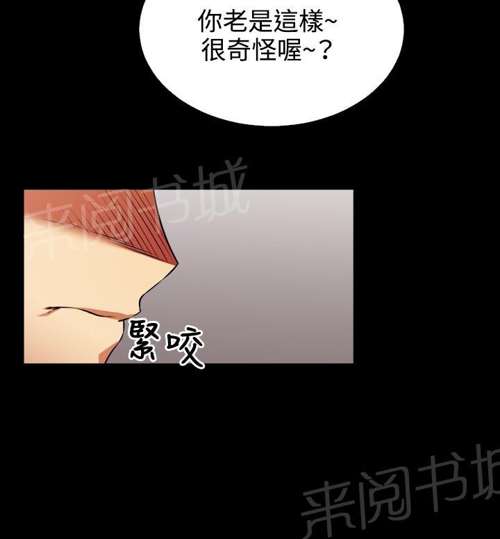 《超级作弊器》漫画最新章节第 86 话免费下拉式在线观看章节第【6】张图片