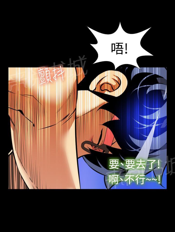 《超级作弊器》漫画最新章节第 88 话免费下拉式在线观看章节第【6】张图片