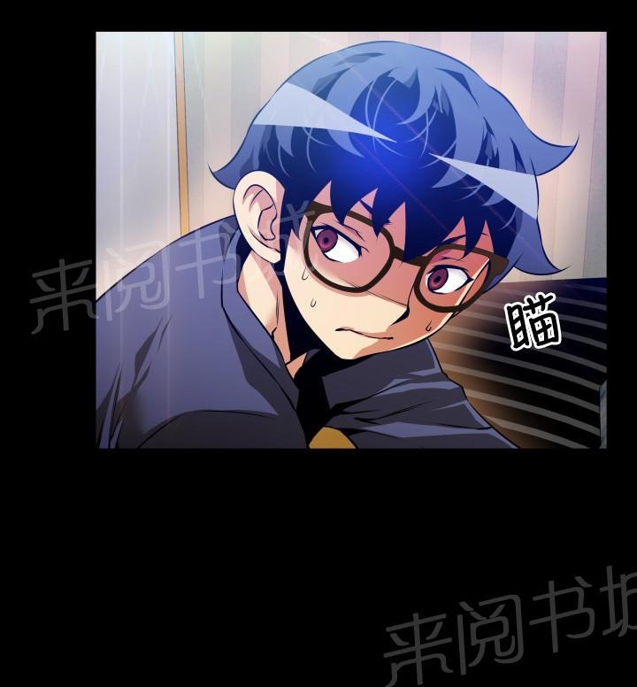 《超级作弊器》漫画最新章节第 91 话免费下拉式在线观看章节第【11】张图片