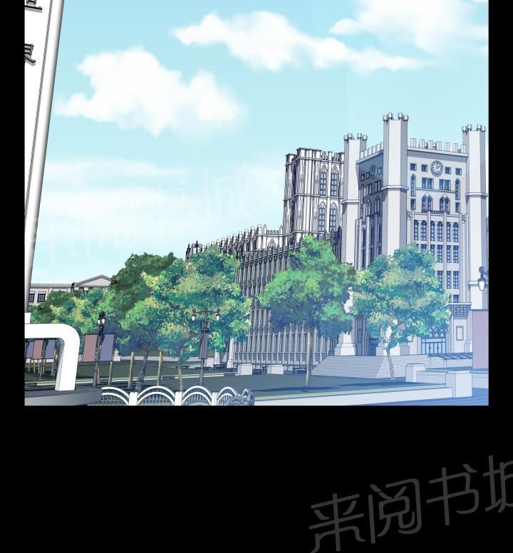 《超级作弊器》漫画最新章节第 93 话免费下拉式在线观看章节第【17】张图片