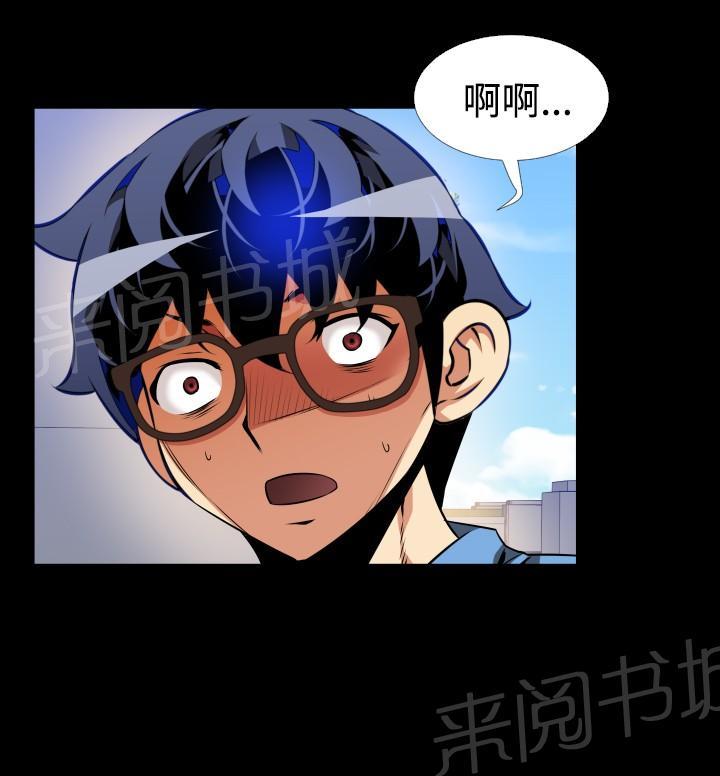 《超级作弊器》漫画最新章节第 93 话免费下拉式在线观看章节第【10】张图片