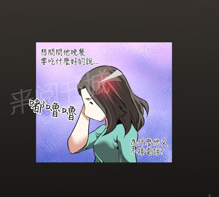 《超级作弊器》漫画最新章节第 94 话免费下拉式在线观看章节第【1】张图片