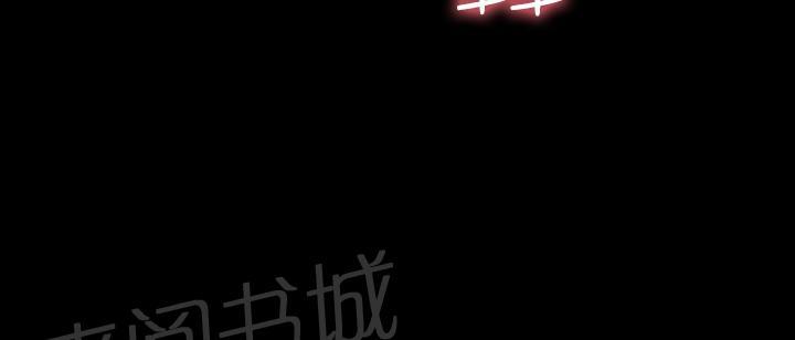 《超级作弊器》漫画最新章节第 97 话免费下拉式在线观看章节第【14】张图片