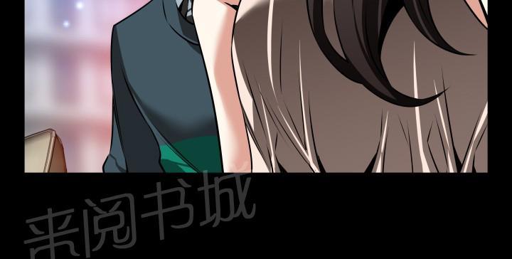 《超级作弊器》漫画最新章节第 98 话免费下拉式在线观看章节第【1】张图片