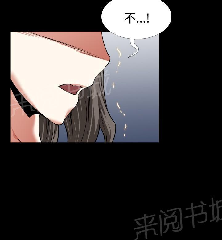 《超级作弊器》漫画最新章节第104话免费下拉式在线观看章节第【13】张图片