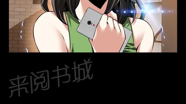 《超级作弊器》漫画最新章节第104话免费下拉式在线观看章节第【7】张图片