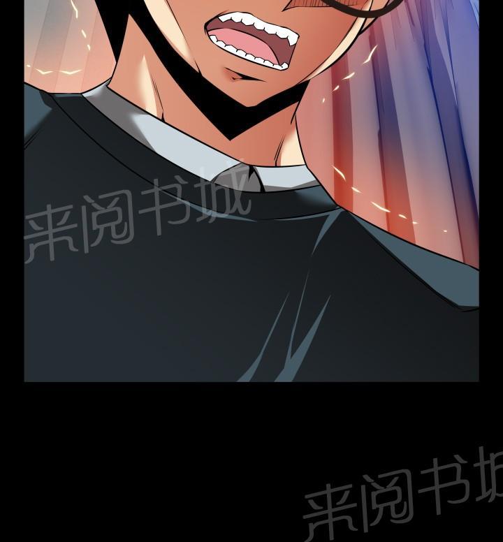 《超级作弊器》漫画最新章节第108话免费下拉式在线观看章节第【1】张图片