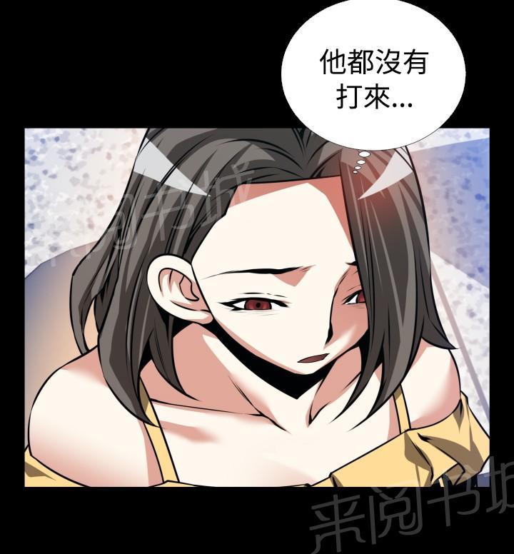 《超级作弊器》漫画最新章节第110话免费下拉式在线观看章节第【23】张图片