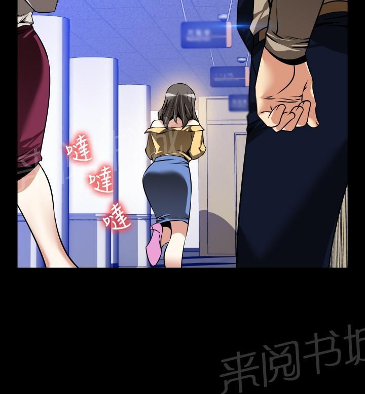 《超级作弊器》漫画最新章节第110话免费下拉式在线观看章节第【19】张图片