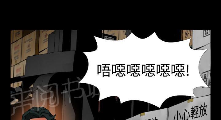 《超级作弊器》漫画最新章节第113话免费下拉式在线观看章节第【19】张图片