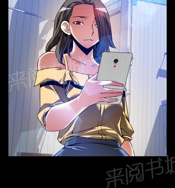 《超级作弊器》漫画最新章节第113话免费下拉式在线观看章节第【6】张图片