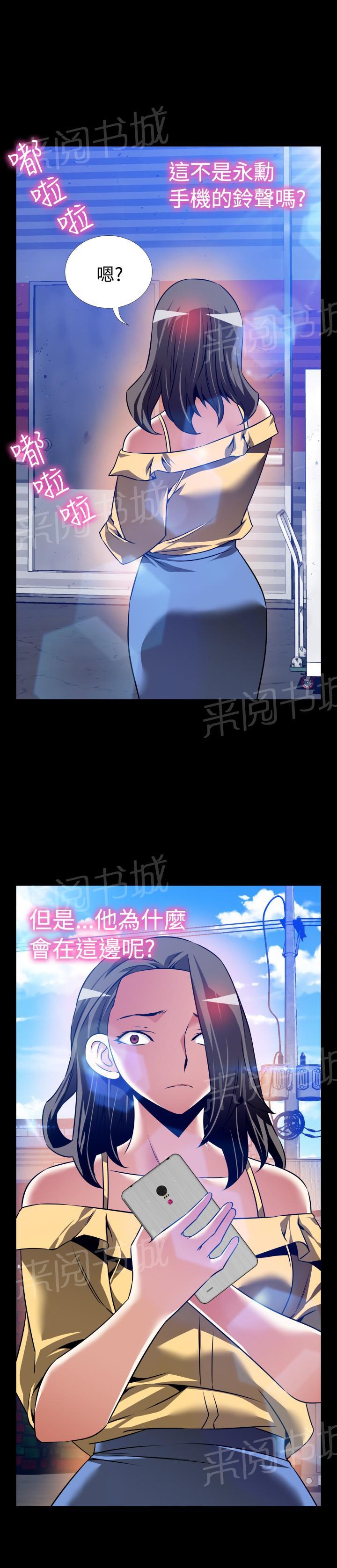 《超级作弊器》漫画最新章节第113话免费下拉式在线观看章节第【1】张图片