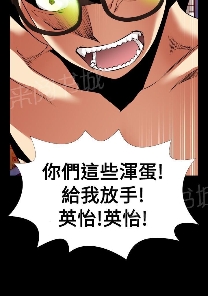 《超级作弊器》漫画最新章节第114话免费下拉式在线观看章节第【1】张图片