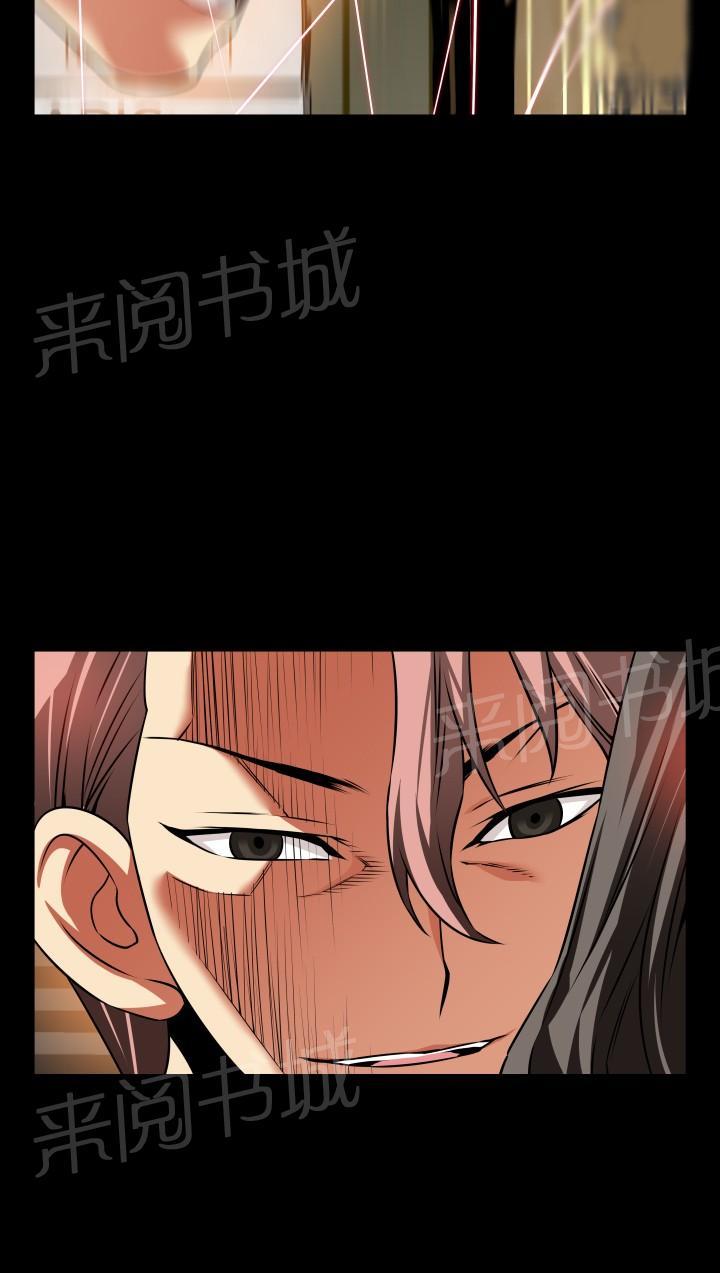 《超级作弊器》漫画最新章节第116话免费下拉式在线观看章节第【11】张图片