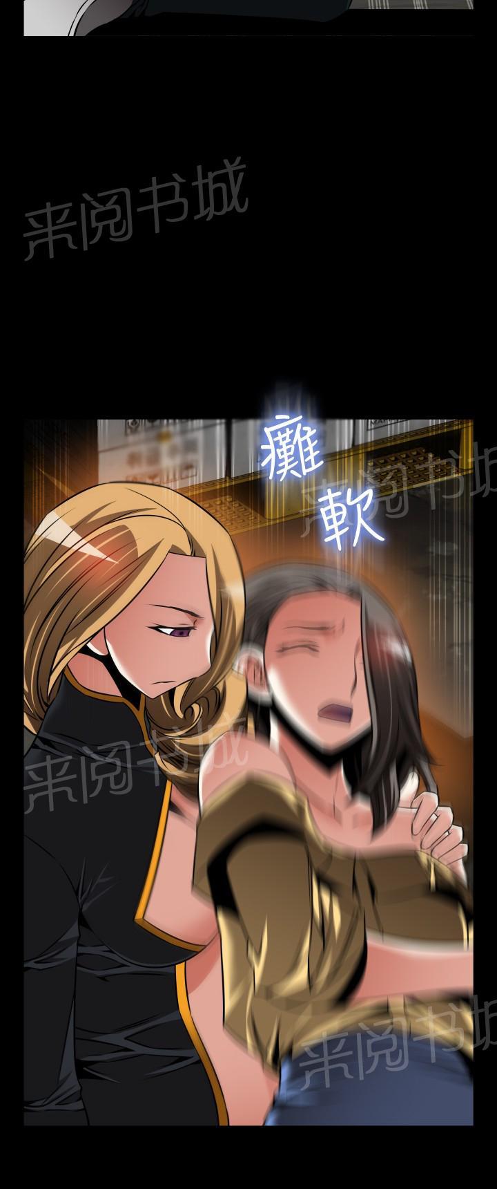 《超级作弊器》漫画最新章节第125话免费下拉式在线观看章节第【8】张图片