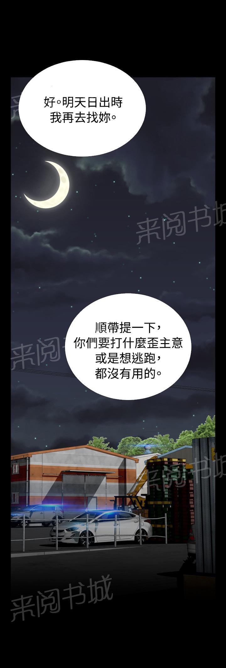 《超级作弊器》漫画最新章节第125话免费下拉式在线观看章节第【1】张图片