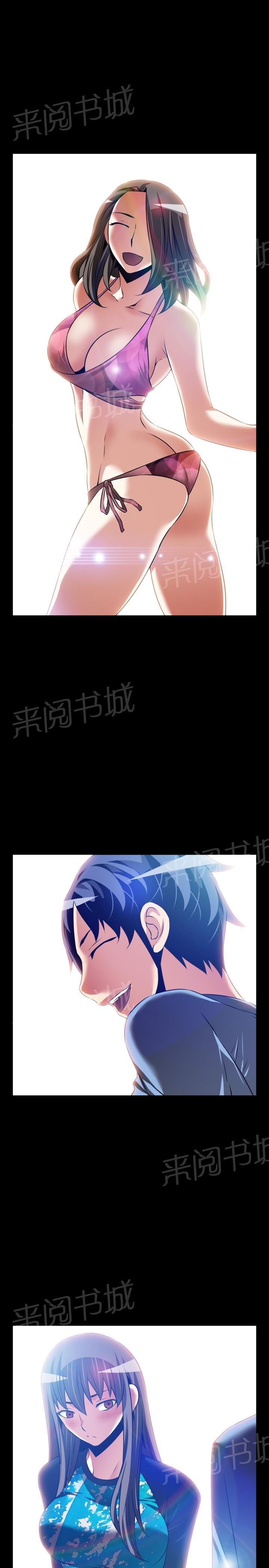 《超级作弊器》漫画最新章节第132话免费下拉式在线观看章节第【4】张图片