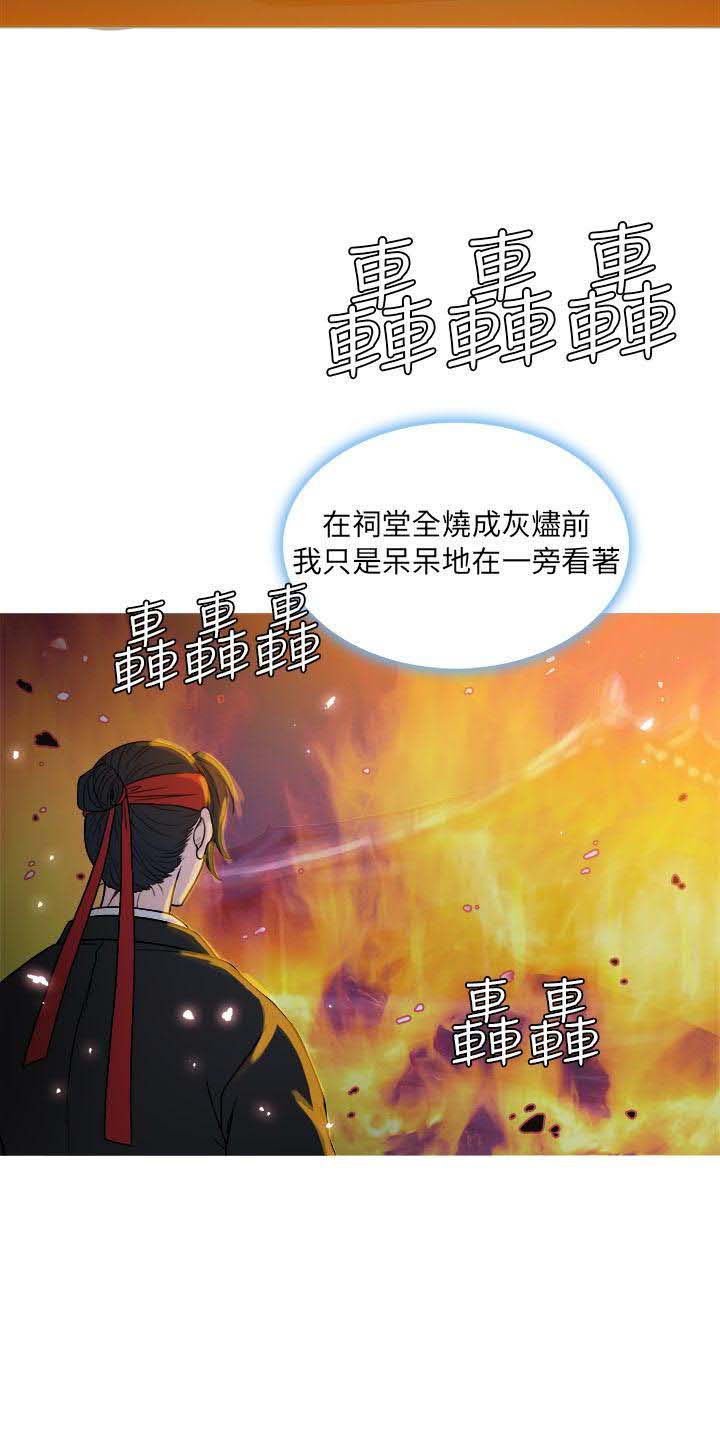 《顶峰》漫画最新章节第49话免费下拉式在线观看章节第【10】张图片