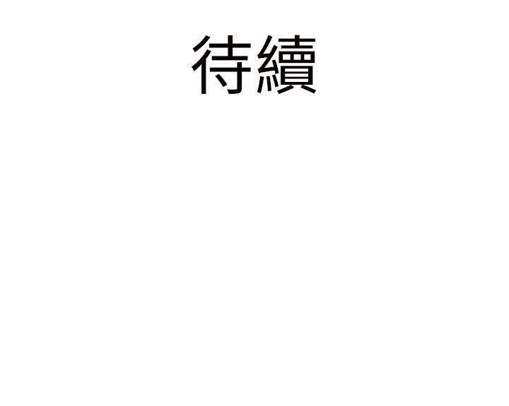 《顶峰》漫画最新章节第49话免费下拉式在线观看章节第【1】张图片