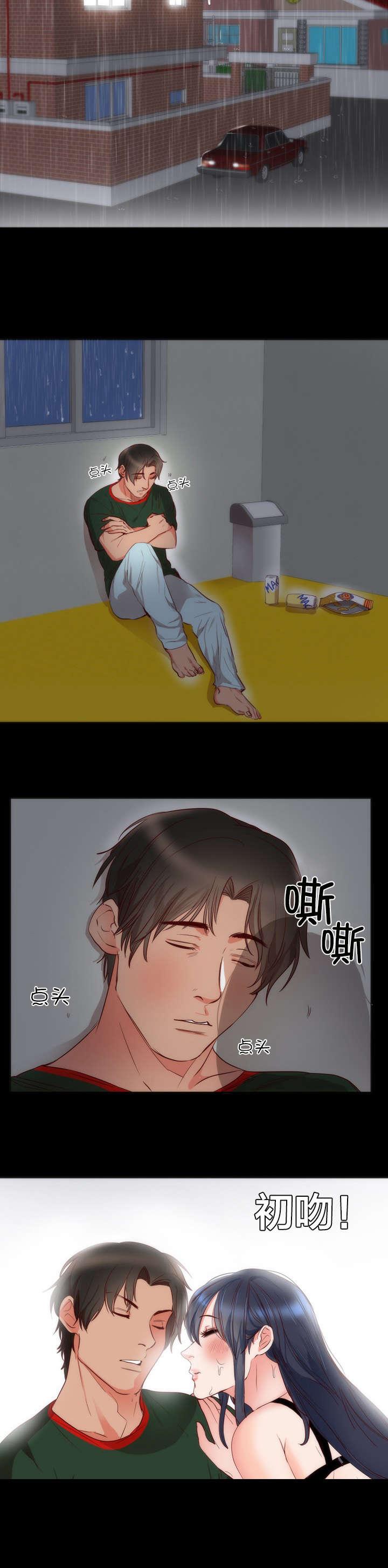 《替身初恋》漫画最新章节第4话 相似免费下拉式在线观看章节第【3】张图片