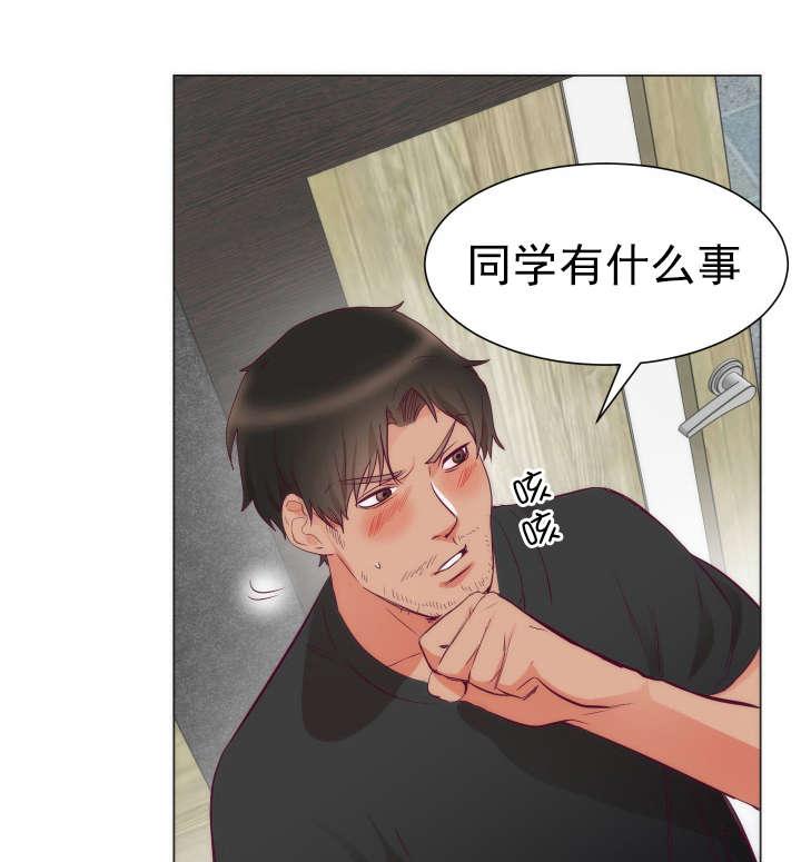 《替身初恋》漫画最新章节第5话 悸动免费下拉式在线观看章节第【17】张图片