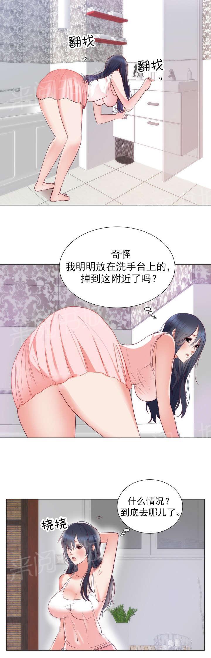 《替身初恋》漫画最新章节第10话 还衣服免费下拉式在线观看章节第【4】张图片